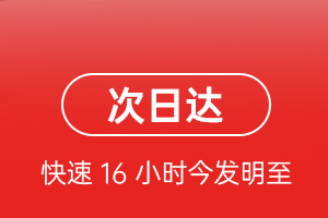 正定空运公司航空货运 航空货运