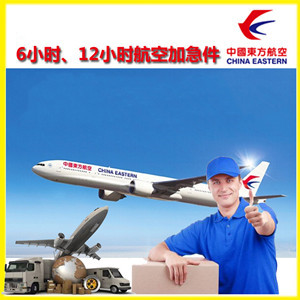 正定空运公司公司谈空运的四大作用是什么
